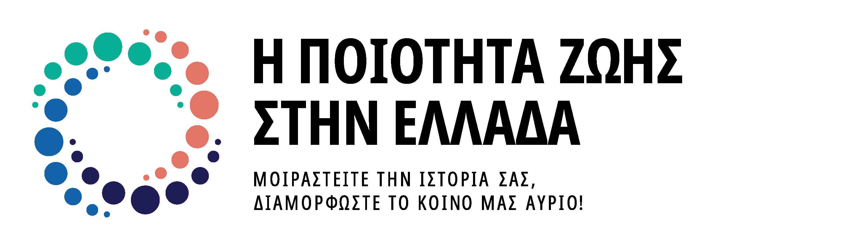 Greece Logo